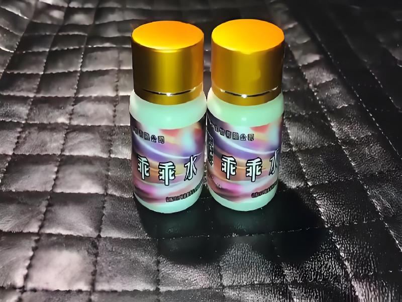 女士专用口服药水6981-nXv型号